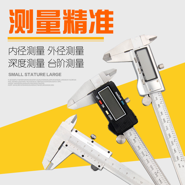Cruise scale card size number of high precision stainless steel industrial-grade electronic digital oil standard calliper 0-150mm-200mm