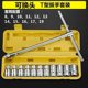T-shaped manual socket wrench for household car and motorcycle repair replaceable head large flying socket head T-bar wrench