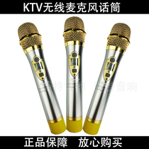 haimei haizhimei YK100U wireless microphone microphone shell tube body shell metal empty shell mesh cover