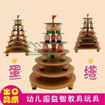 Kindergarten middle and large class construction area corner Environmental protection waste eggs play teaching aids hands-on puzzle homemade materials