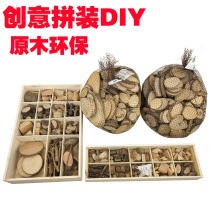 Kindergarten area activities Log handmade gift box DIY natural material small wood chips Dry branches Small wood blocks