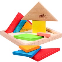 Wooden shape cognitive Tangram puzzle puzzle kindergarten childrens competition to expand puzzle early education play teaching aids