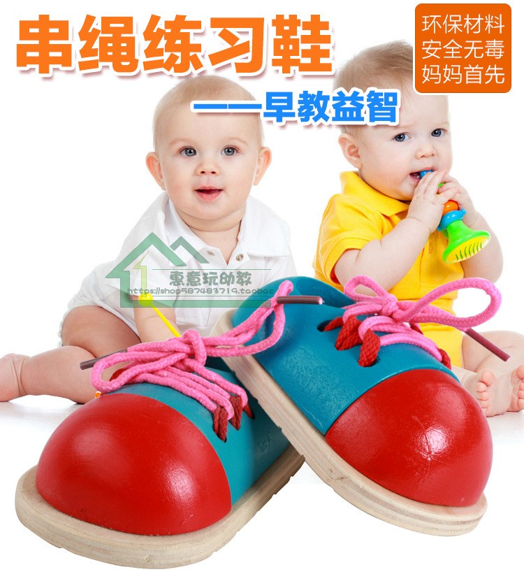 Early Education Center Children's wooden Montessori toys Tie Shoelaces Tie Shoelaces Puzzle puzzle puzzle Kindergarten area corner material
