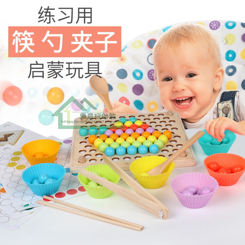 Kindergarten desktop area wooden bead game puzzle clip exercise hand-eye coordination early education play teaching aids