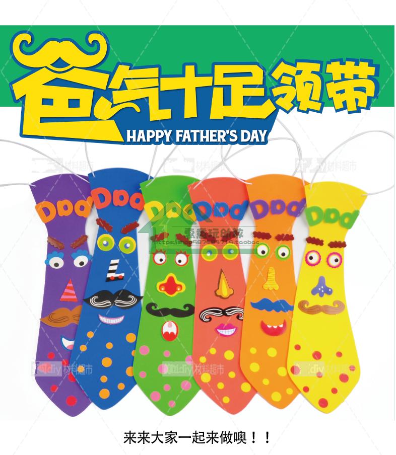 Creative Beauty Labor Gift EVA Expression Tie Kindergarten Beauty Workers Area Children Puzzle Handcrafted DIY materials