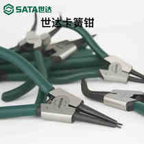 SATA Shida Snap Spring Spring Pliers professional внутри и снаружи Dual-use spring card Wang pallis expansion and disas