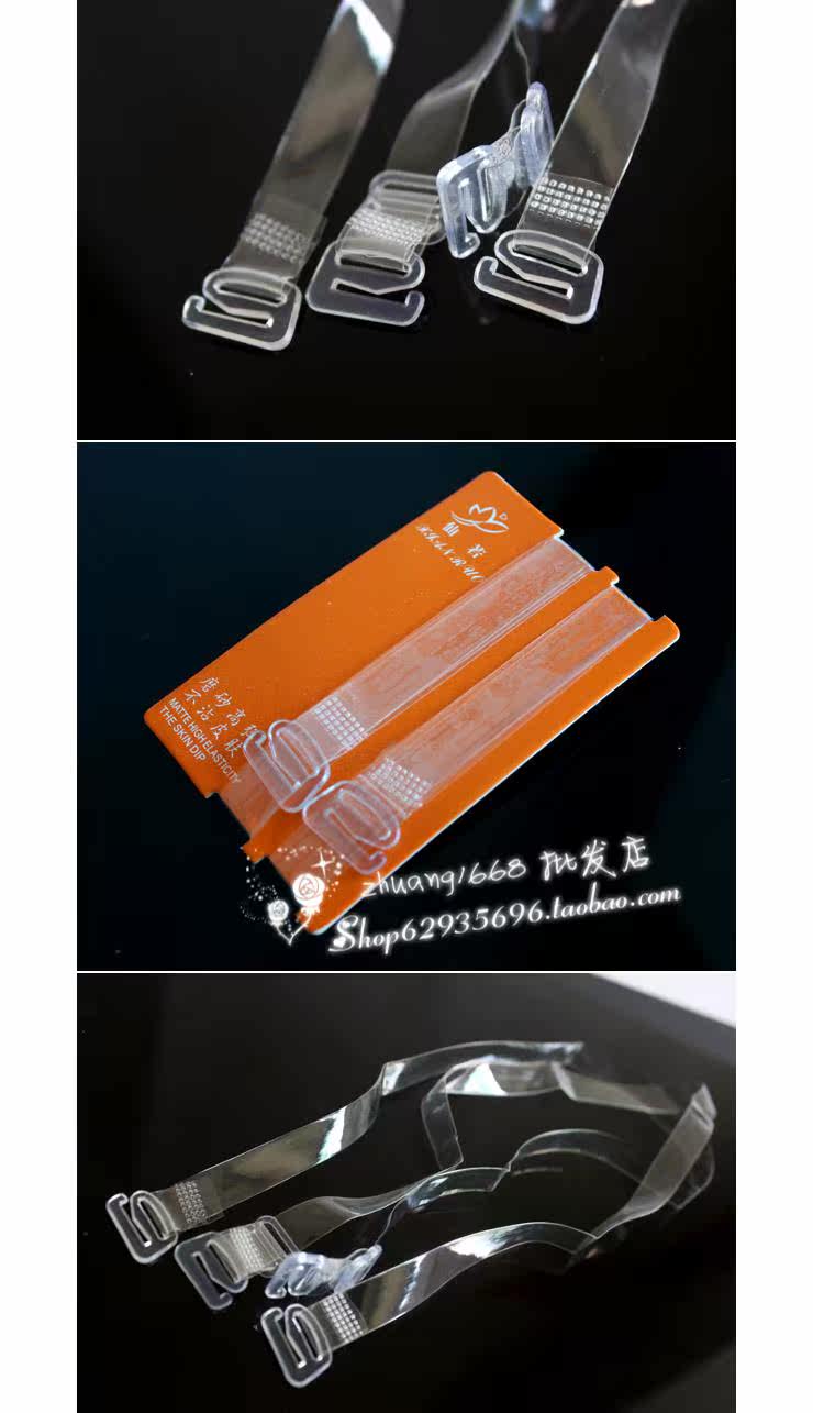 Sangles pour lingerie - Ref 814442 Image 19