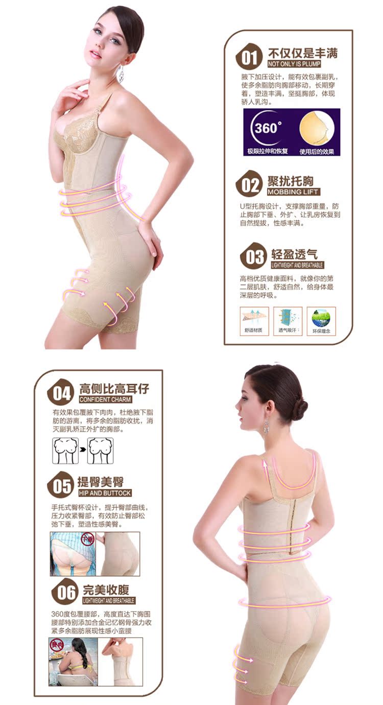 Body - Ref 650462 Image 17