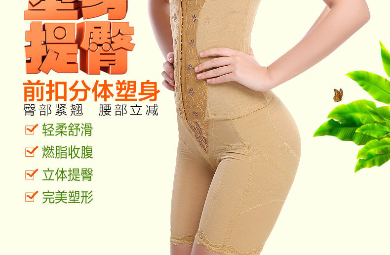 Corset LACA luxueux - Ref 674456 Image 7