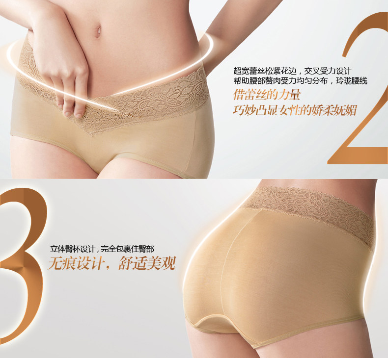 Slip - Ref 640472 Image 6