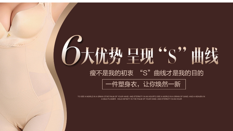 Body simple - Ref 654010 Image 5