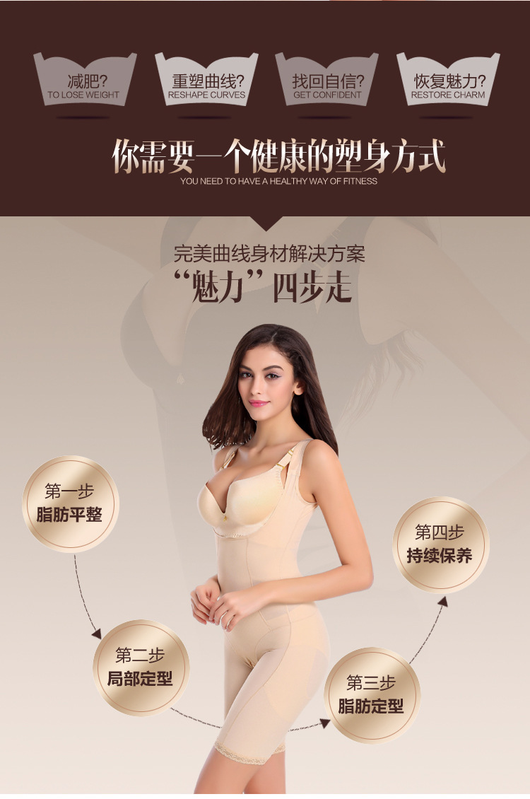 Body simple - Ref 654010 Image 4