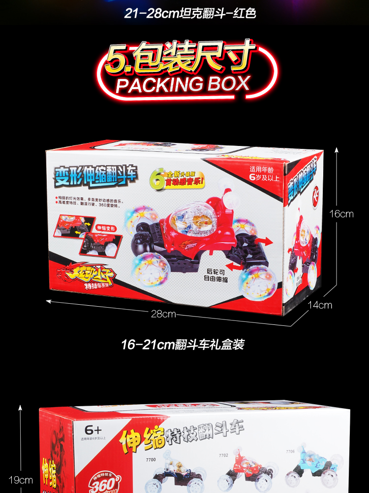 Xe hơi đóng thế ô tô đồ chơi trẻ em