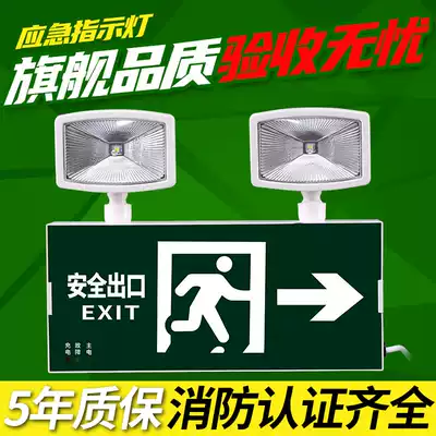 Fire emergency lighting light new national standard LED safety exit indicator plate two-in-one evacuation power outage emergency lighting