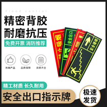Safety exit signs fire stickers identification tips escape channel floor stickers wall stickers fire signs stickers