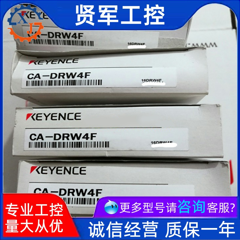 KEYENCE Keen CA-DRW4F white ring light source (directly illuminated) Japanese brand new original