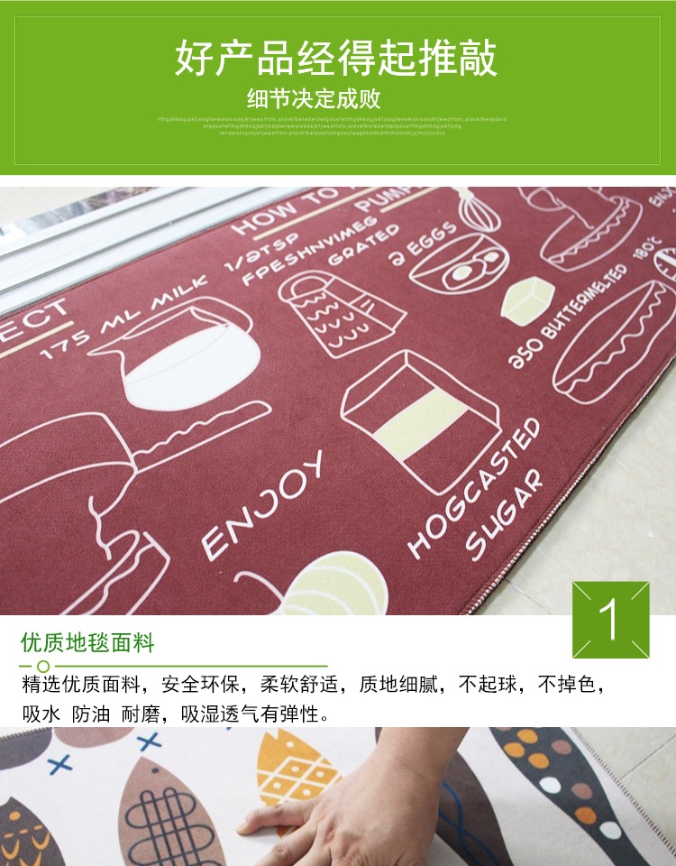Chống trơn trượt dầu thảm bếp bếp thấm thảm thảm thảm dân cư bếp kéo dài pad trượt pad phòng ngủ - Thảm sàn xốp nền nhà