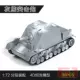 № 5 Grizzlies Assault Cannon (Grey)