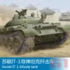 Товары от 六一店 61店 模型店 小号手 玩具 积木店