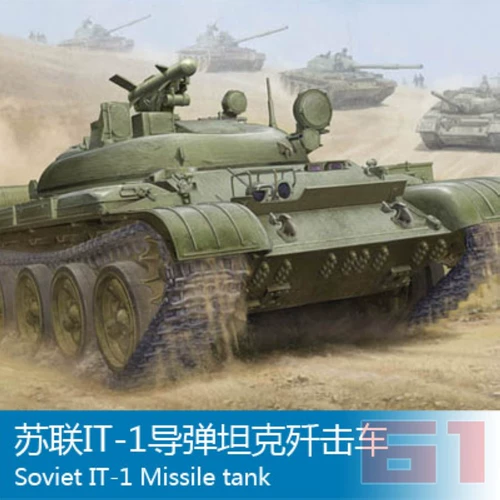 Маленький конструктор, танк, боевая машина, модель автомобиля, масштаб 1:35