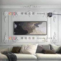 Relief corner flower Simple modern TV background wall European gypsum line Ceiling line Corner carved living room decoration