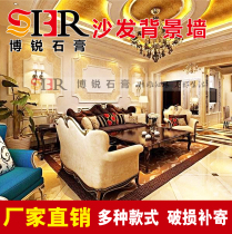 European-style gypsum line TV wall Sofa background wall border line modeling gypsum board film and television wall flat round Roman column