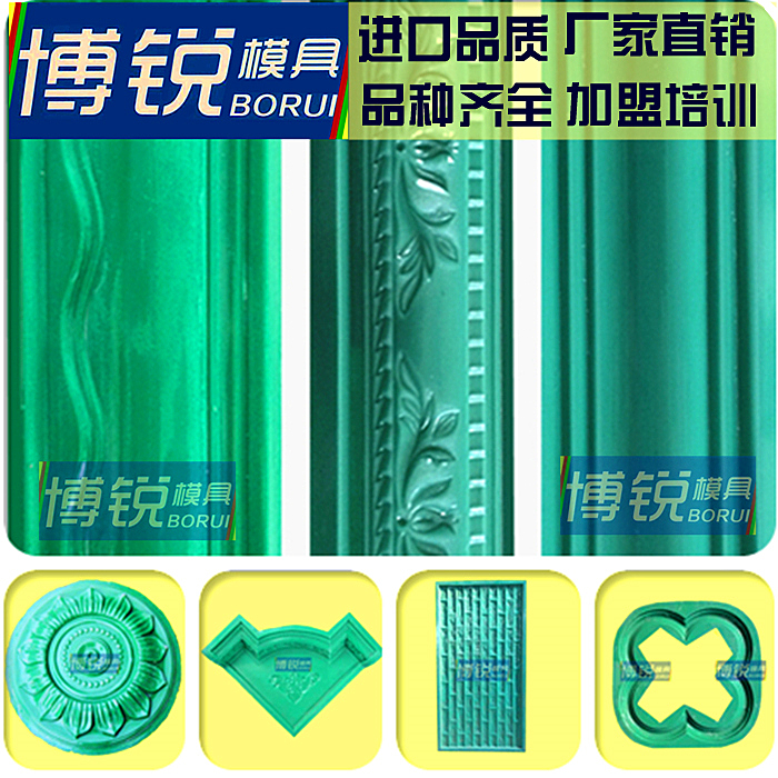 Gypsum line mold Gypsum line FIBERGLA mold gypsum powder glass filament gypsum line