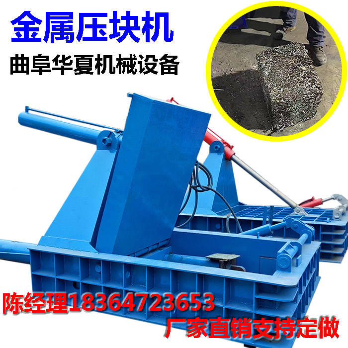 Small horizontal used metal pressing block machine iron pin scrap iron aluminium pin pop can oil barrel baling machine copper scrap press cake machine-Taobao