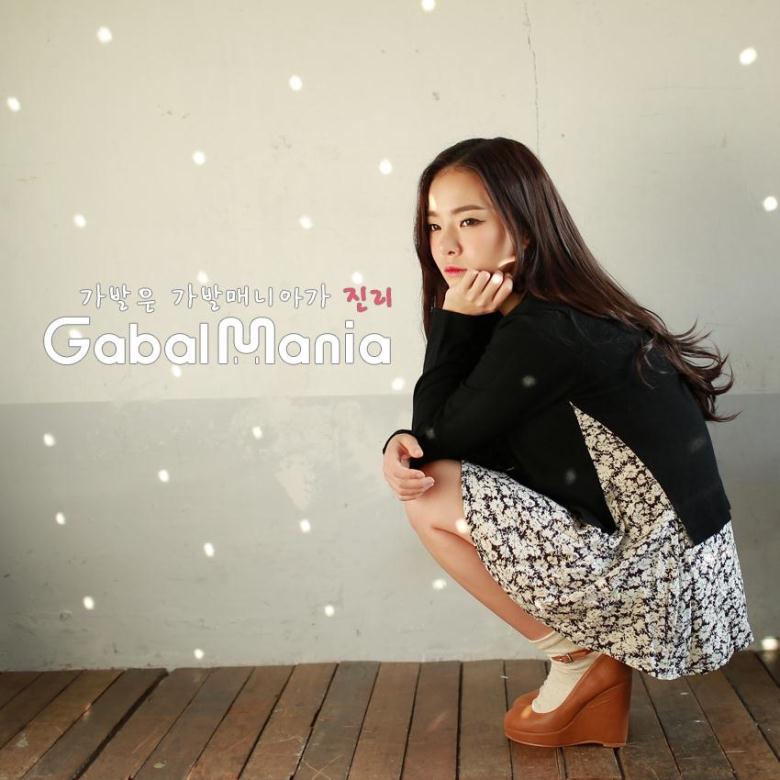 Extension mèches - Ref 219198 Image 16