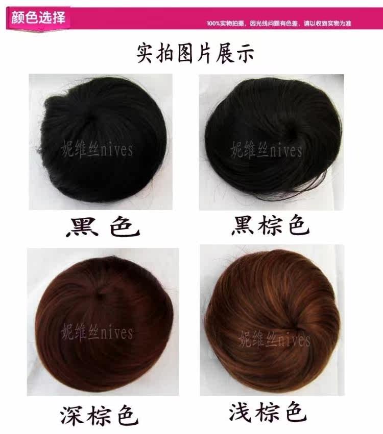 Extension cheveux - Chignon - Ref 242131 Image 8