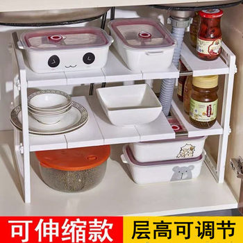 Multi-functional floor-standing retractable sink under-stool rack