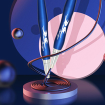 Skipping rope fitness weight loss exercise fat-burning adult weight-bearing steel wire cordless counter male high school entrance examination professional rope men and women