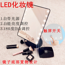 LED makeup mirror with light touch screen desktop square vanity mirror large charging portable girl heart Princess Mirror