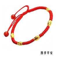 Wufu Linmen Foot Chain