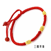 Саньян Кайтай