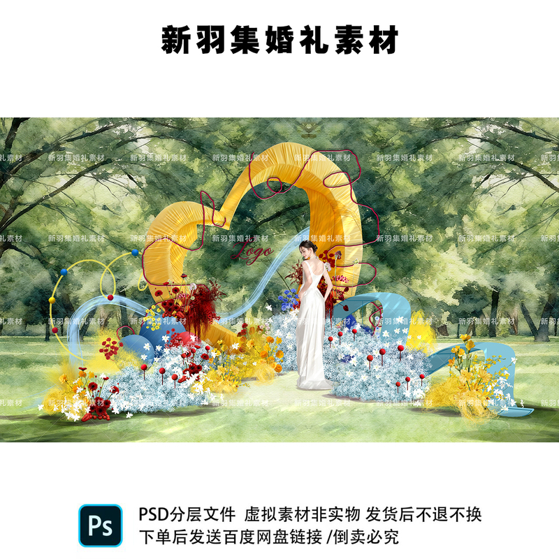 Number 521 Yellow Blue Red Outdoor Wedding Welcome Area Heart-Shaped Iron Art Effect Picture Number 521 Yellow Blue Red Outdoor Wedding Welcome Area Heart-Shaped Iron Art Effect Picture