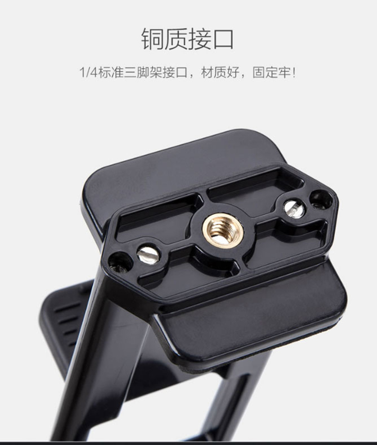 Điện thoại di động máy tính bảng thư mục máy tính ipad sử dụng kép clip chân máy phụ kiện hẹn giờ điện thoại di động máy tính điện thoại khung sống clip - Phụ kiện máy tính bảng cường lực ipad