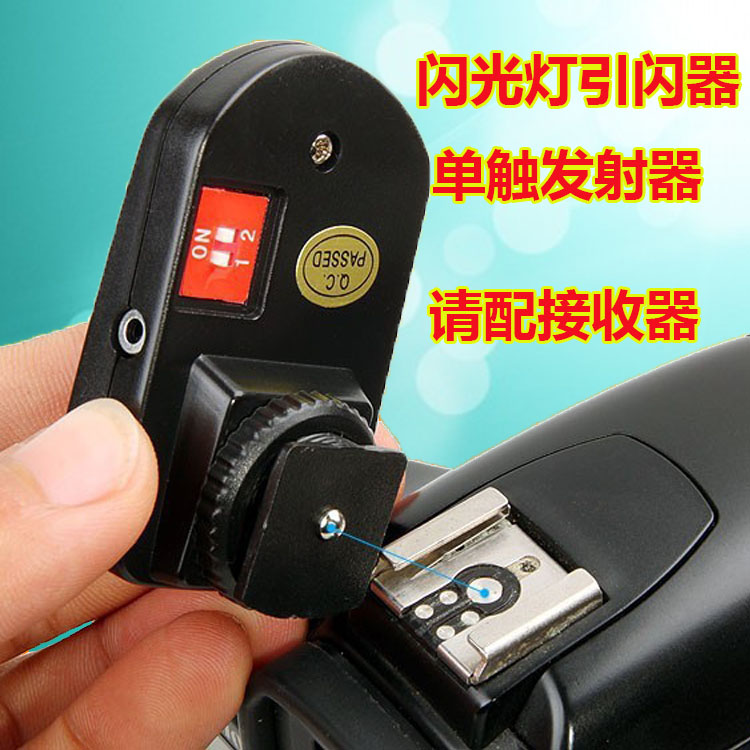 PT-04 Wireless Flash Trigger Flash AC-04 AC-16 AC-01 DC PT-04GY Single Transmitter