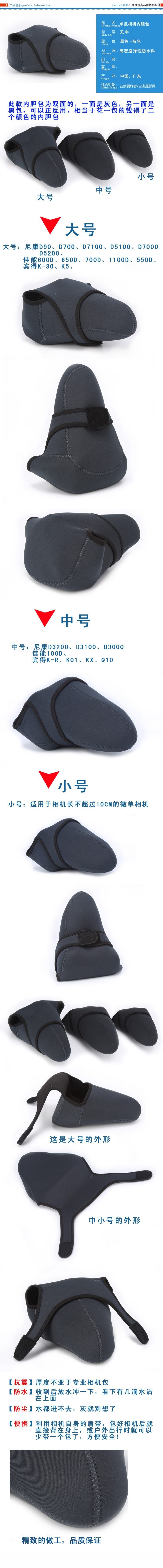 Sony Micro đơn A7 A7R A7R2 A7M2 A7S A7II túi máy ảnh giật gân nước bảo vệ tay áo túi lót - Phụ kiện máy ảnh kỹ thuật số túi đựng máy ảnh film