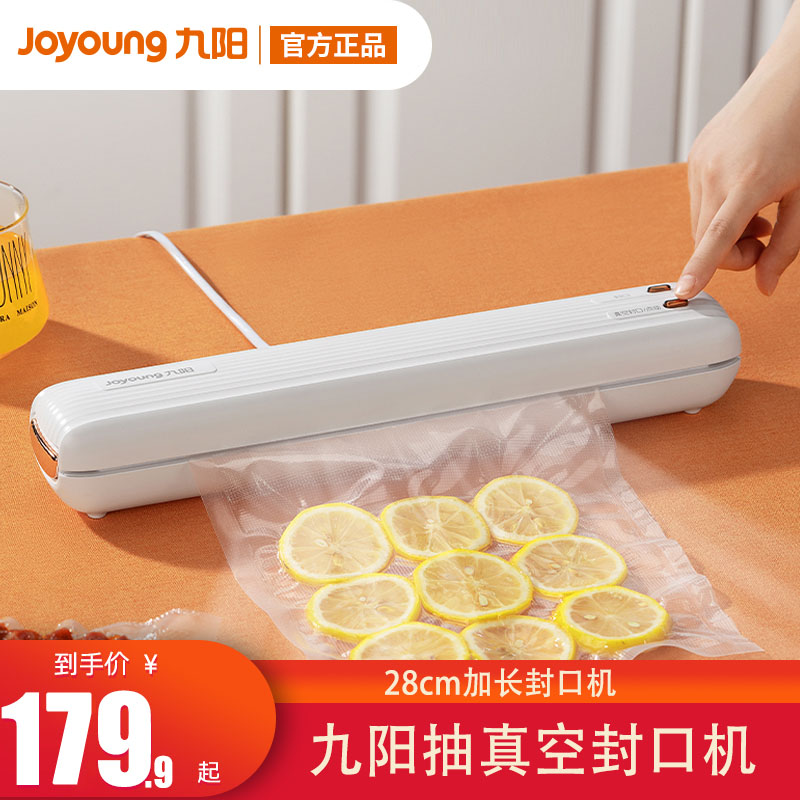 Jiuyang Vacuum Sealing Machine Food Seal Preservation Plastic Packaging Packaging Machine Fully Automatic Household Vacuuming Small Seal
