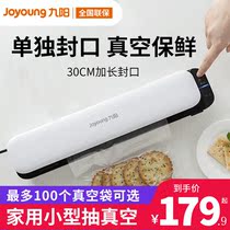 Jiuyang Vacuum Sealing Machine Food Seal Preservation Plastic Packaging Packaging Machine Fully Automatic Household Vacuuming Small Seal