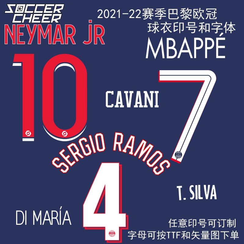 Paris Saint-Germain Neymar jersey font 2021 Fabchia heat pin calendar year printed TTF vector charts