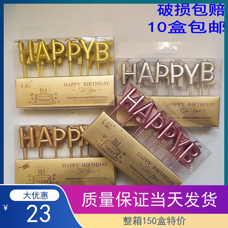 English letters Gold Silver Happy Birthday Candle Baby Year Cake Decorated Smokeless Gold Plated Letter Candle
