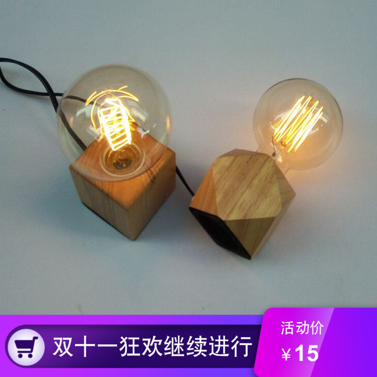 Wood decoration table lamppersonality retro nostalgic lighting lamps coffee bar desktop bedside lampbase bulb