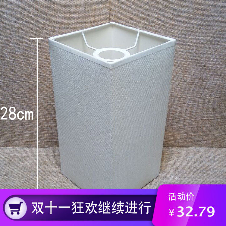 Bedroom hotel rectangular E27 lamp head lampshade DIY linen fabric chandelier small table lamp bedside lamp simple and modern