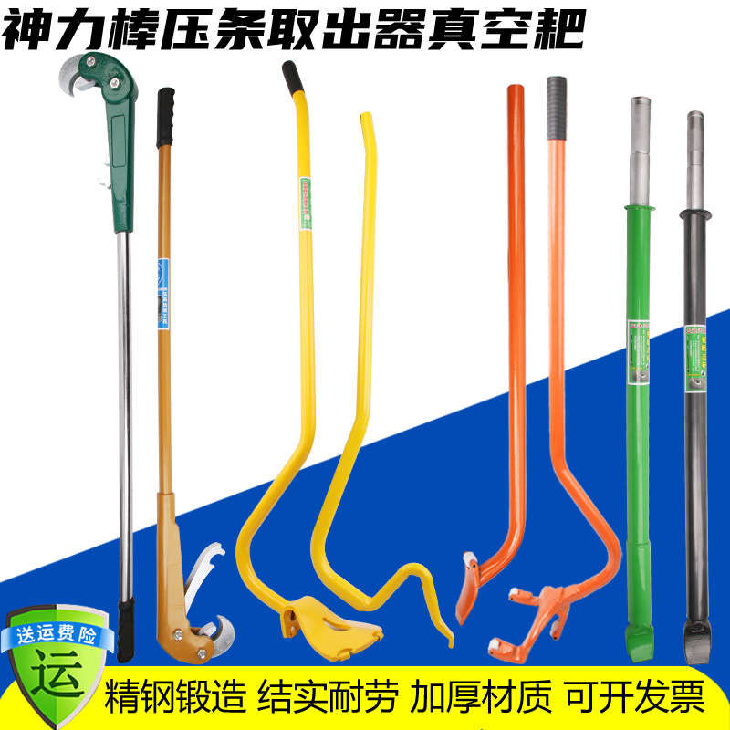 Big rake manual picktire big three pieces of large tire dismantling tire fitting tire vacuum tire pickup tool