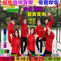 Professional custom company office clerk team spring and autumn winter sweater work clothes outside set print logo