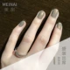 Nail Art 2020 new net nổi tiếng cuốn sách nhỏ màu đỏ phổ biến chương trình trắng băng màu trong suốt sơn móng tay sơn móng tay đặc biệt - Sơn móng tay / Móng tay và móng chân