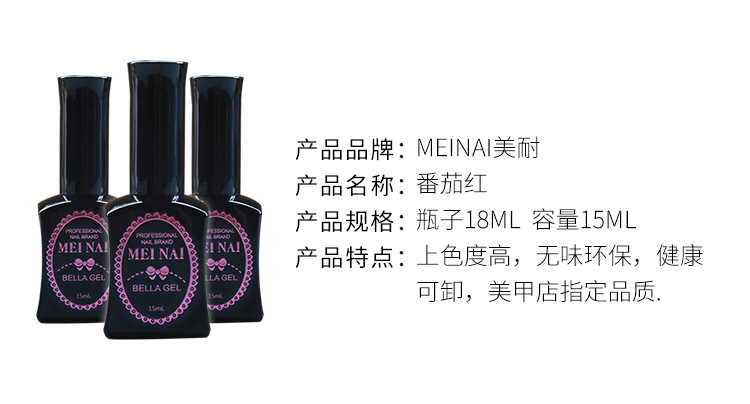 Sơn móng tay gel làm trắng lâu dài 2019 sức khỏe phổ biến mới cà chua hoang dã khói đỏ sơn móng tay màu đỏ - Sơn móng tay / Móng tay và móng chân sơn móng tay trong suốt
