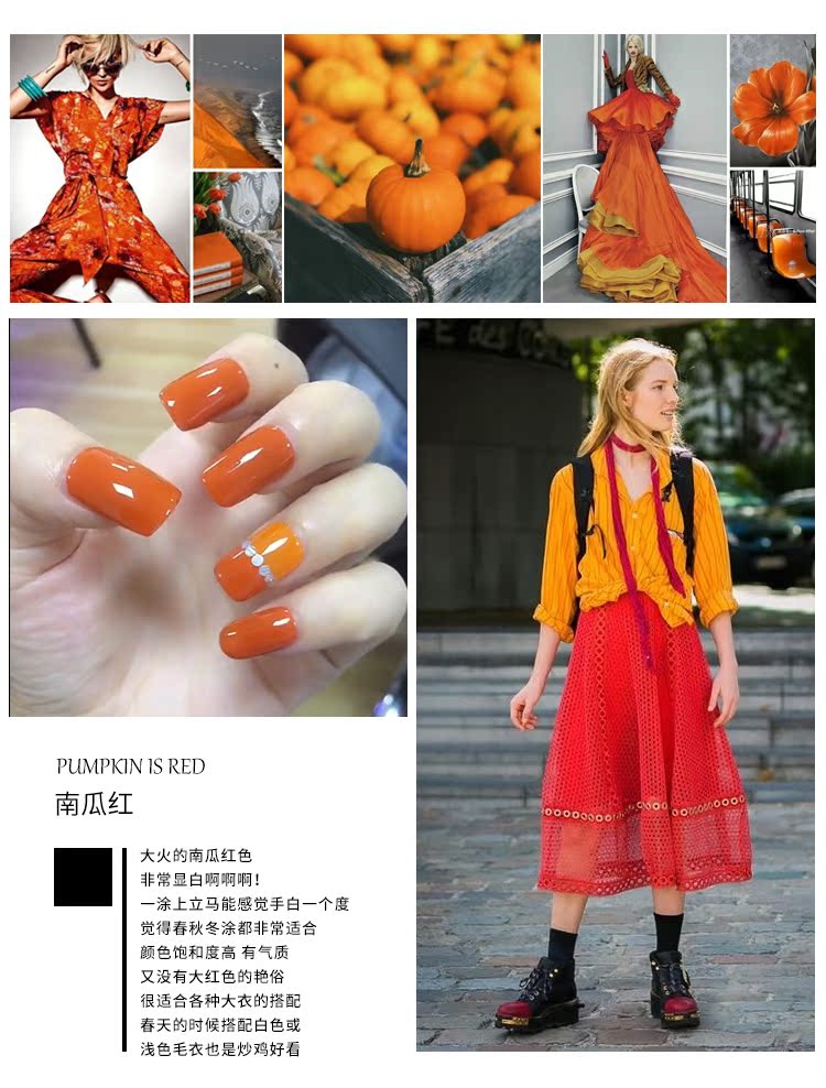 2018 Nail New Pumpkin Red Nail Ba Lan Keo có thể tháo rời Khỏe mạnh Làm trắng kéo dài Orange Orange Red Barbie Keo - Sơn móng tay / Móng tay và móng chân nước sơn móng tay